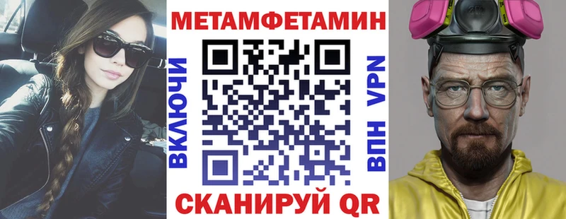 АМФЕТАМИН Premium  Кушва 