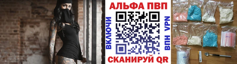 mega tor  купить закладку  Кушва  А ПВП Crystall 