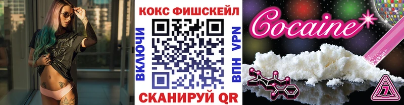 COCAIN Колумбийский Кушва