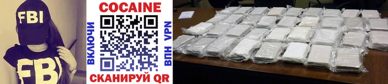 hydra ссылка  Кушва  Cocaine Перу  где можно купить  