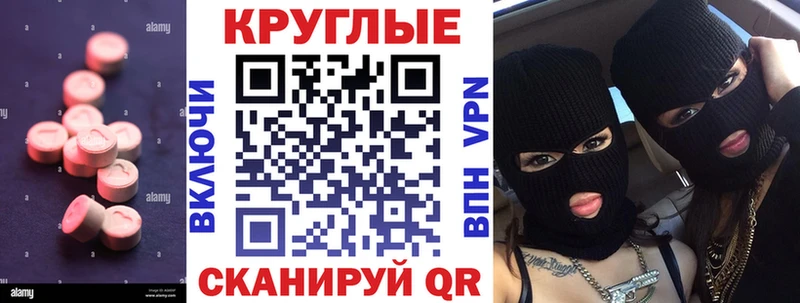 наркота  Кушва  kraken маркетплейс  ЭКСТАЗИ MDMA 
