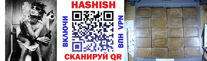 MEGA онион  цена наркотик  Кушва  ГАШ Premium 