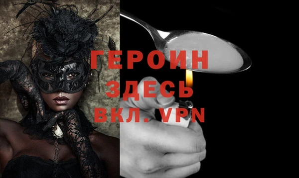 дистиллят марихуана Балахна