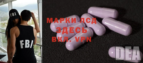 альфа пвп Беломорск