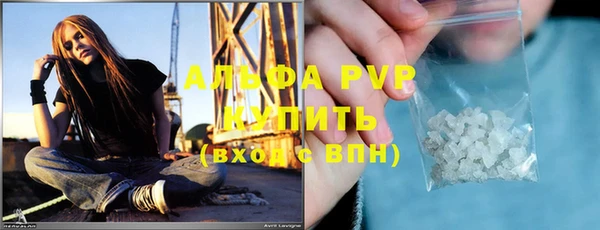альфа пвп Беломорск