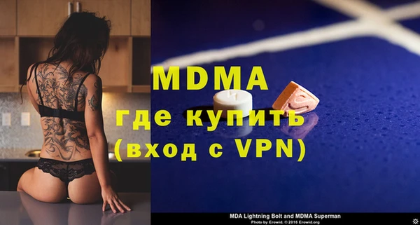 первитин Баксан