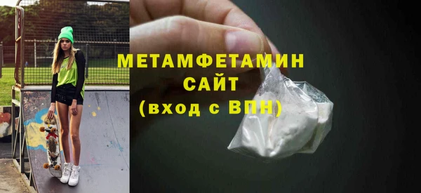 дистиллят марихуана Балахна