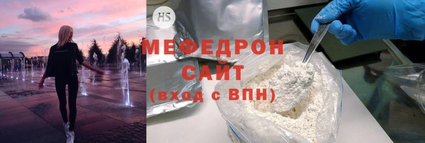 кристаллы Белокуриха