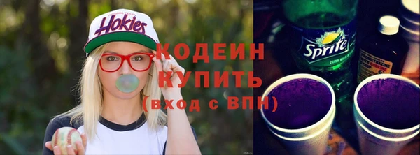 дистиллят марихуана Балахна