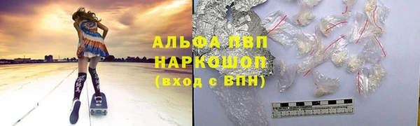 первитин Баксан