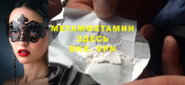 кристаллы Белокуриха