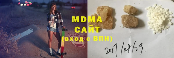 кристаллы Белокуриха