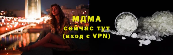 меф VHQ Балабаново