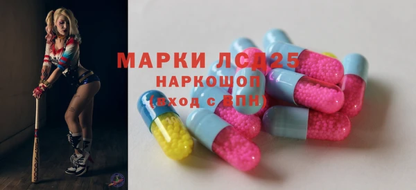 эйфоретик Вязьма