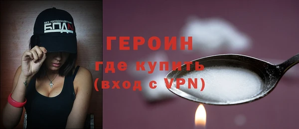 дистиллят марихуана Балахна