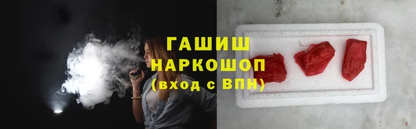 альфа пвп Беломорск