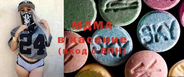 кристаллы Белокуриха