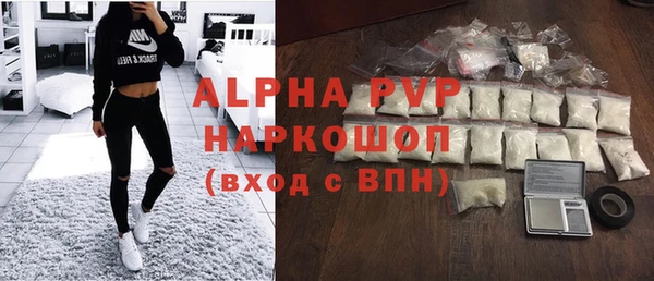 кристаллы Белокуриха
