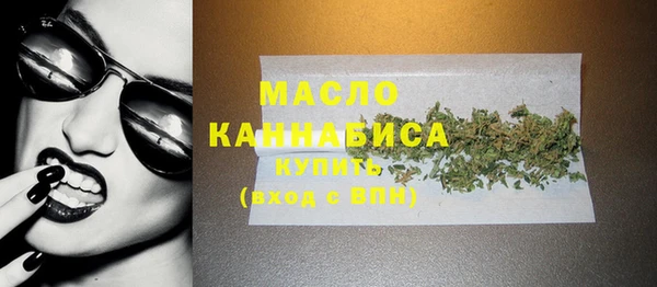 дистиллят марихуана Балахна