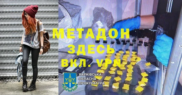 альфа пвп Беломорск