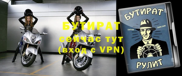 меф VHQ Балабаново