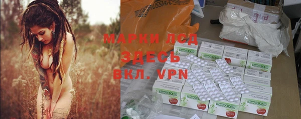 меф VHQ Балабаново