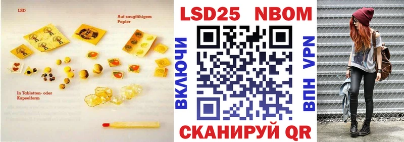 LSD-25 экстази ecstasy  блэк спрут зеркало  Кушва 