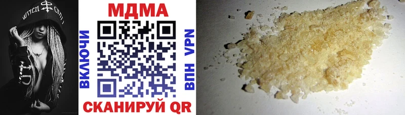 МДМА кристаллы  что такое наркотик  Кушва 