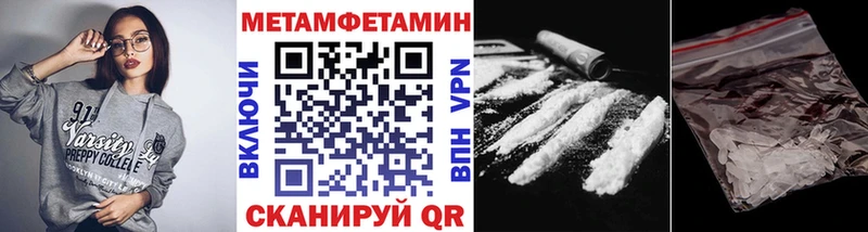 МЕТАМФЕТАМИН винт  Кушва 