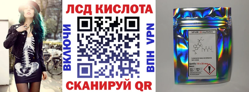 Наркотические марки 1,8мг как найти Кушва